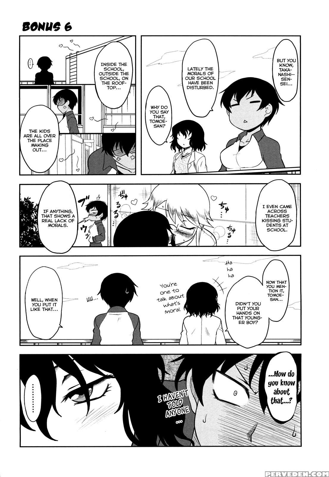 Shinryakuteki Renai Shugi 12