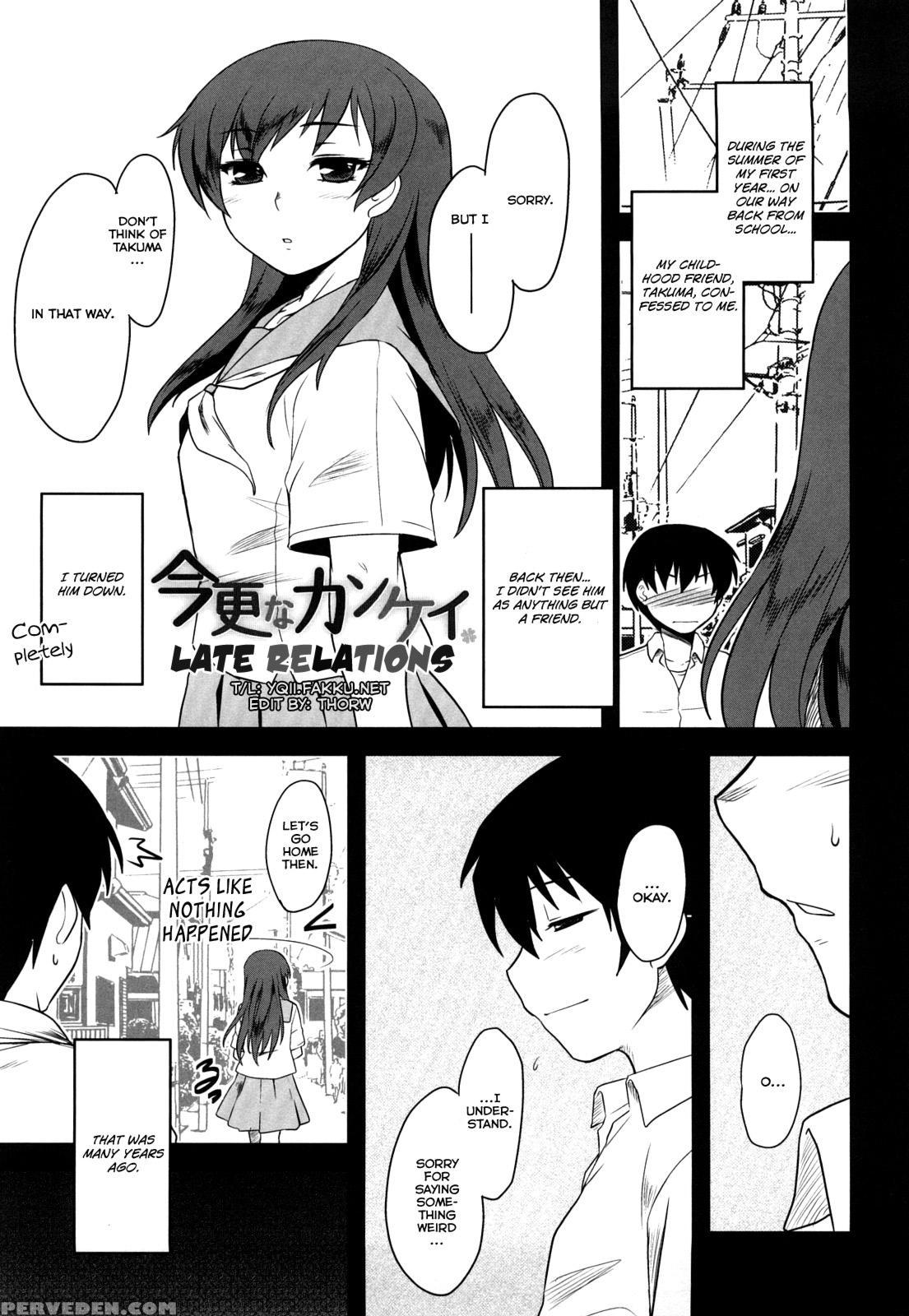 Shinryakuteki Renai Shugi 2