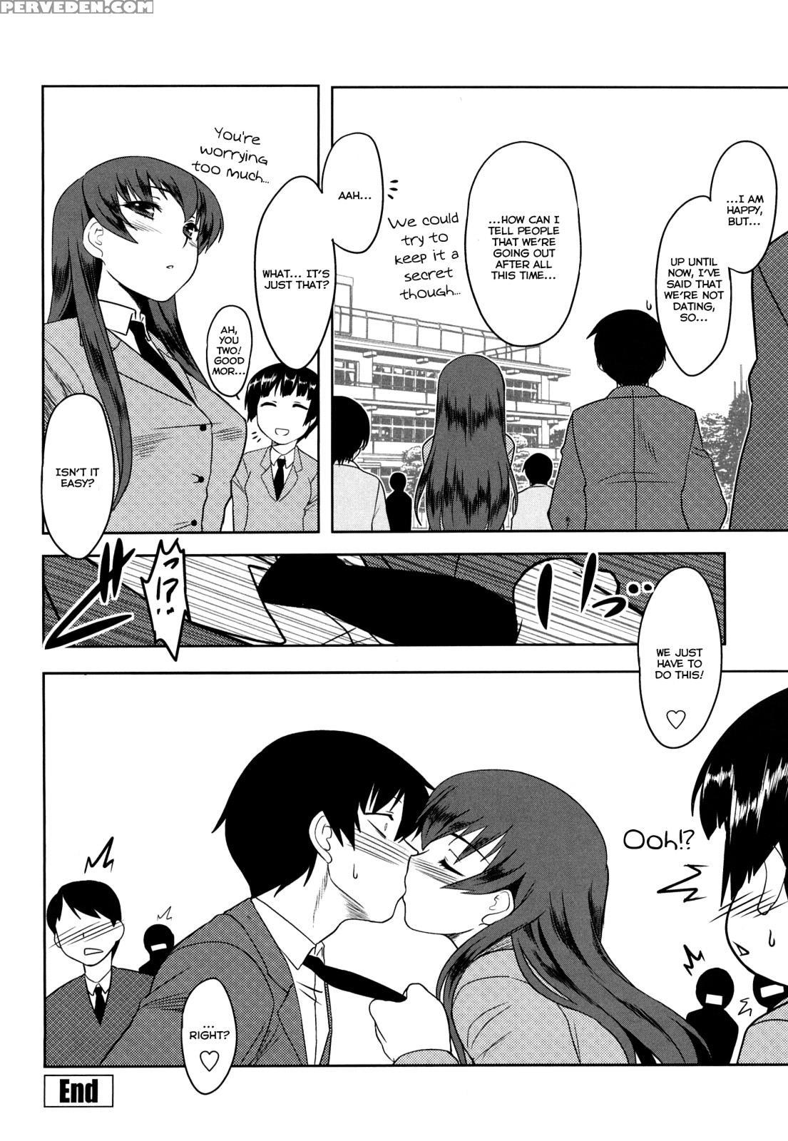 Shinryakuteki Renai Shugi 2
