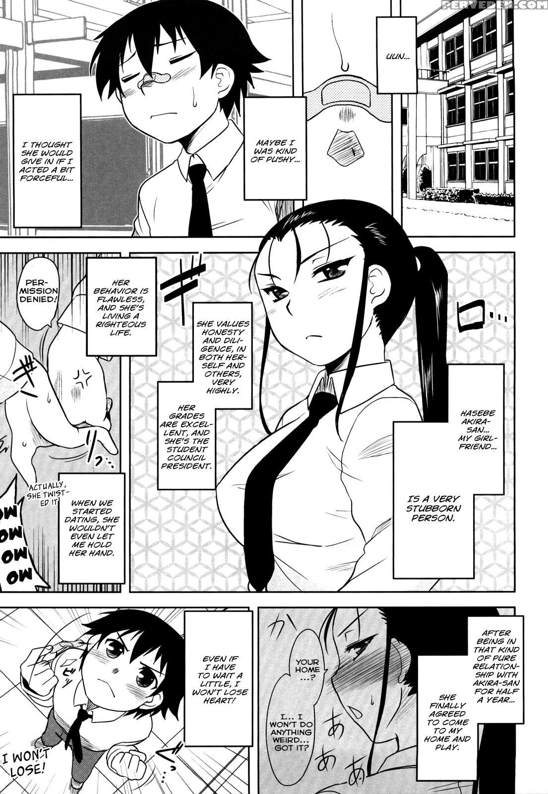 Shinryakuteki Renai Shugi 4