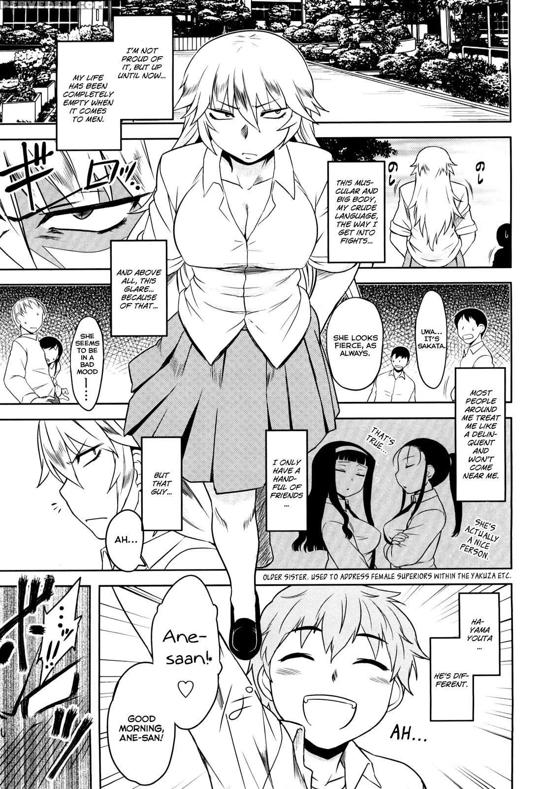 Shinryakuteki Renai Shugi 5