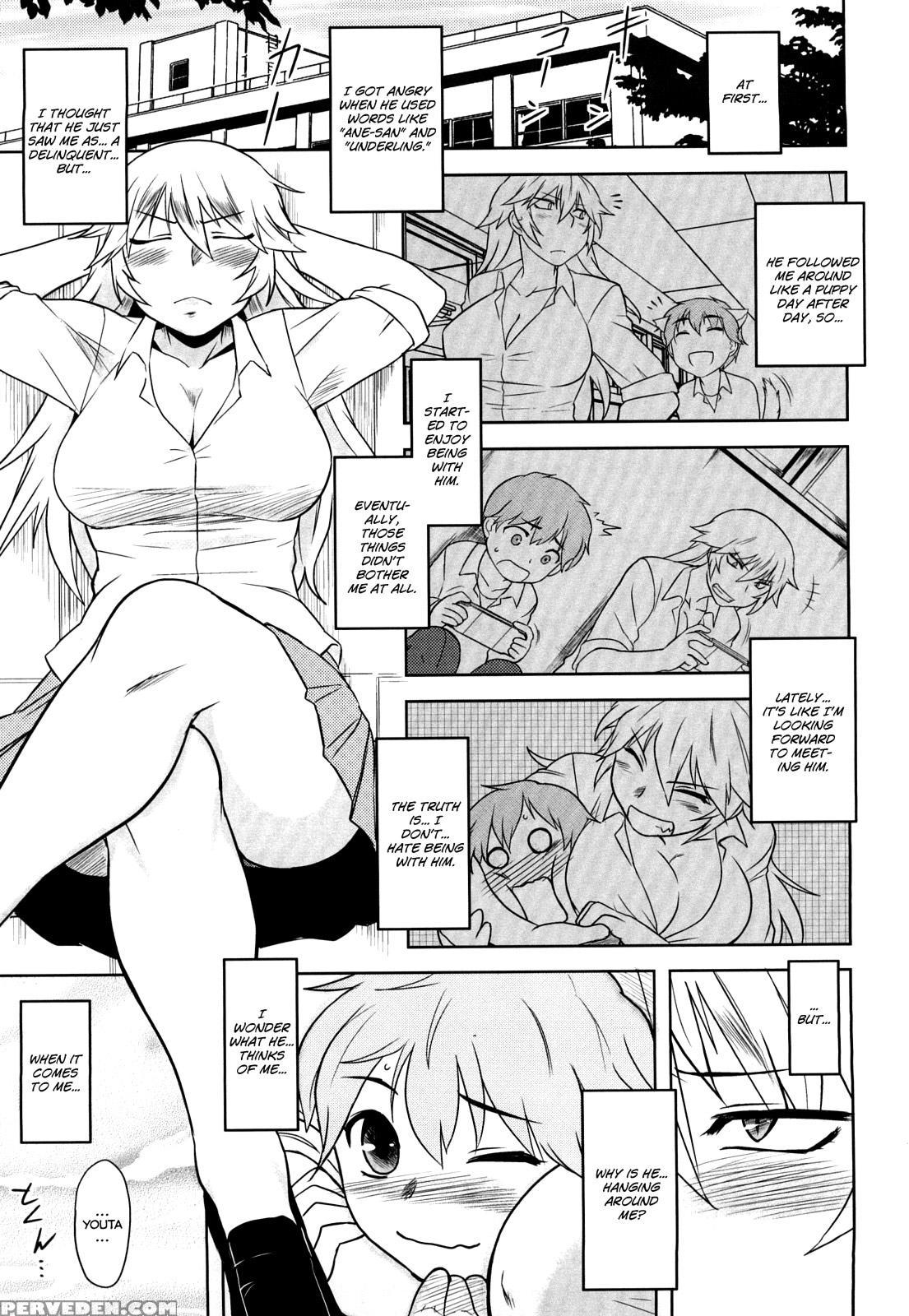 Shinryakuteki Renai Shugi 5