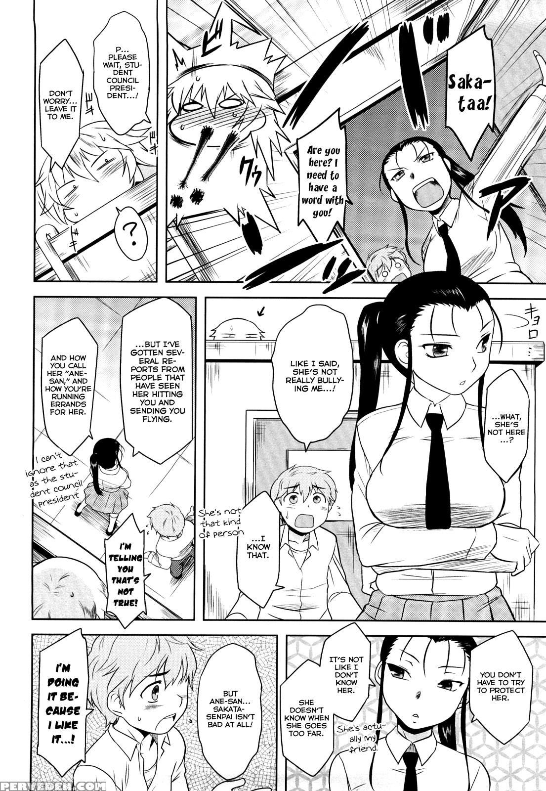 Shinryakuteki Renai Shugi 5