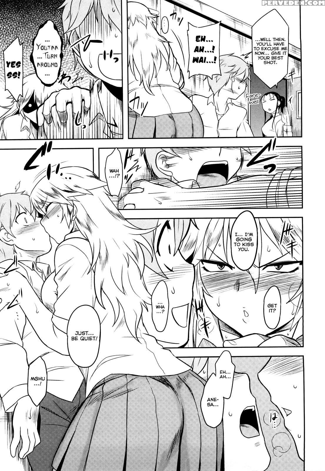 Shinryakuteki Renai Shugi 5