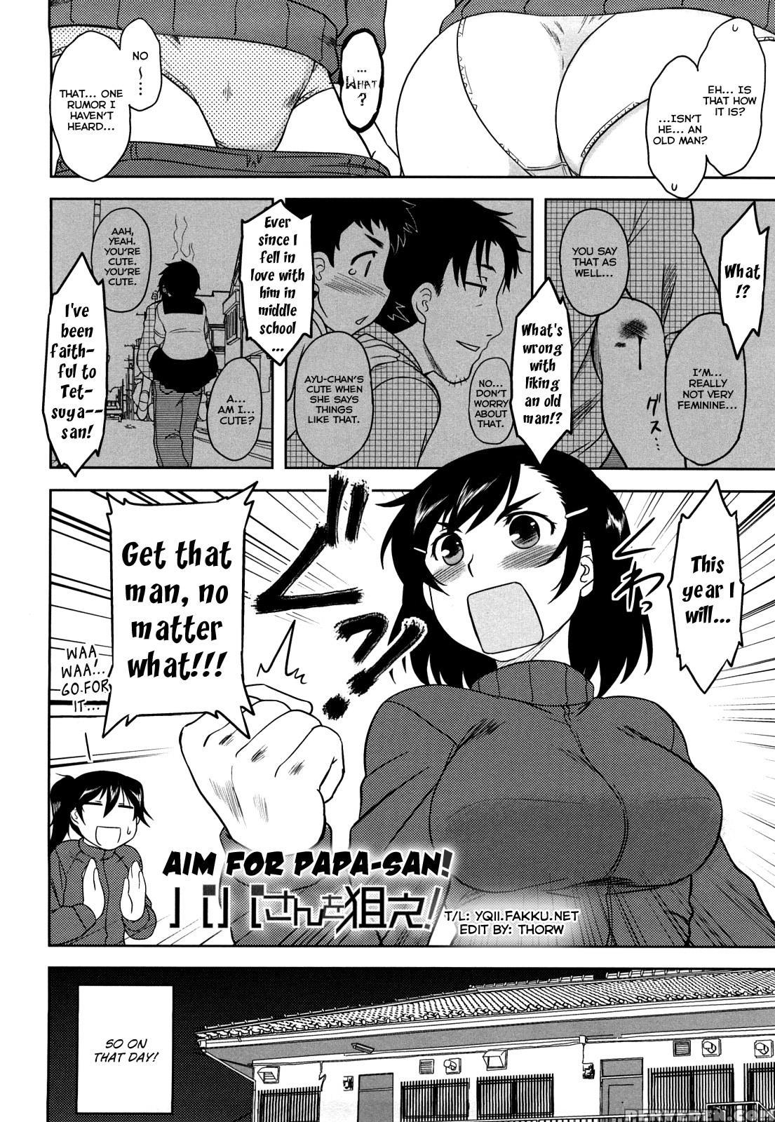 Shinryakuteki Renai Shugi 6