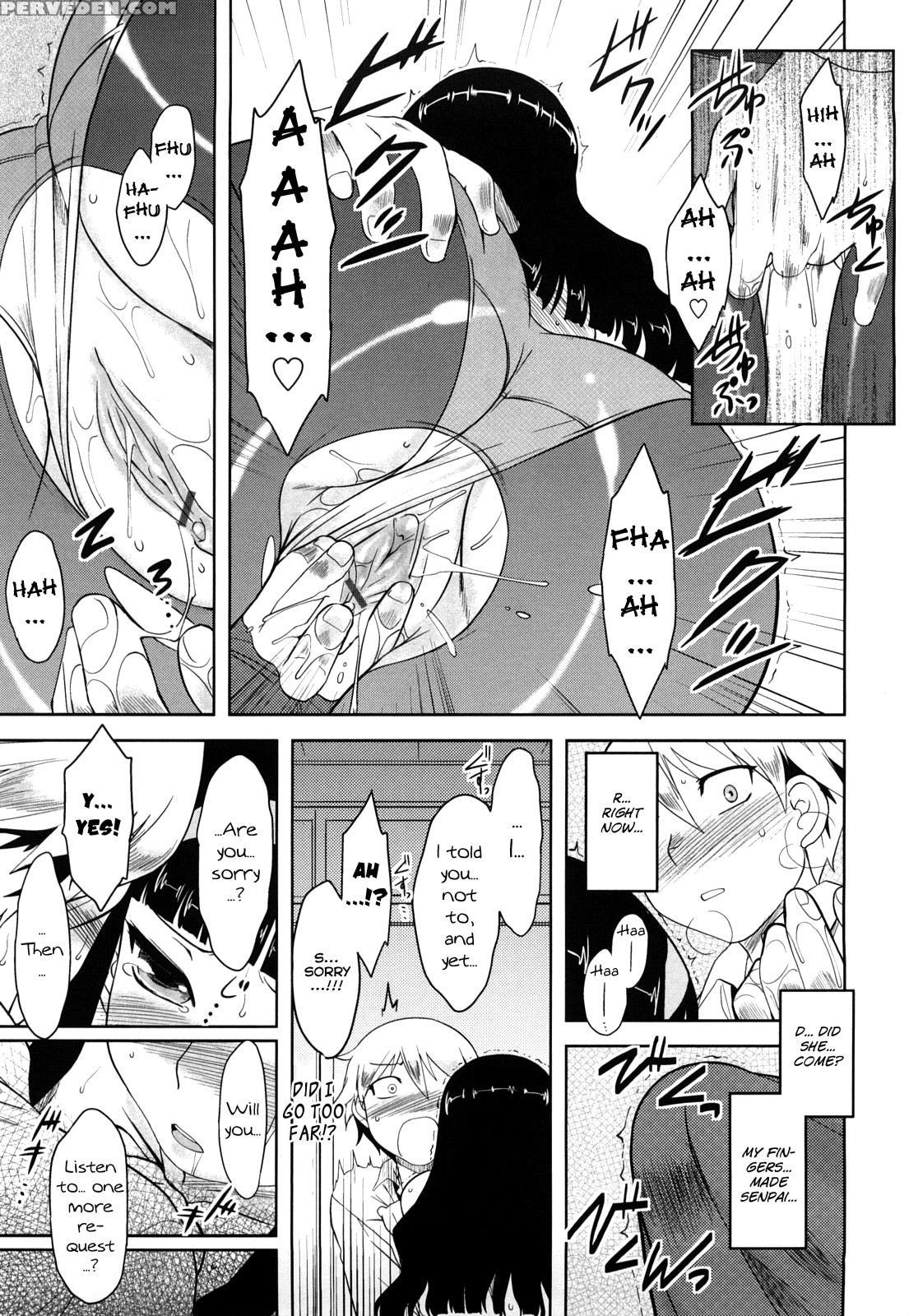 Shinryakuteki Renai Shugi 8