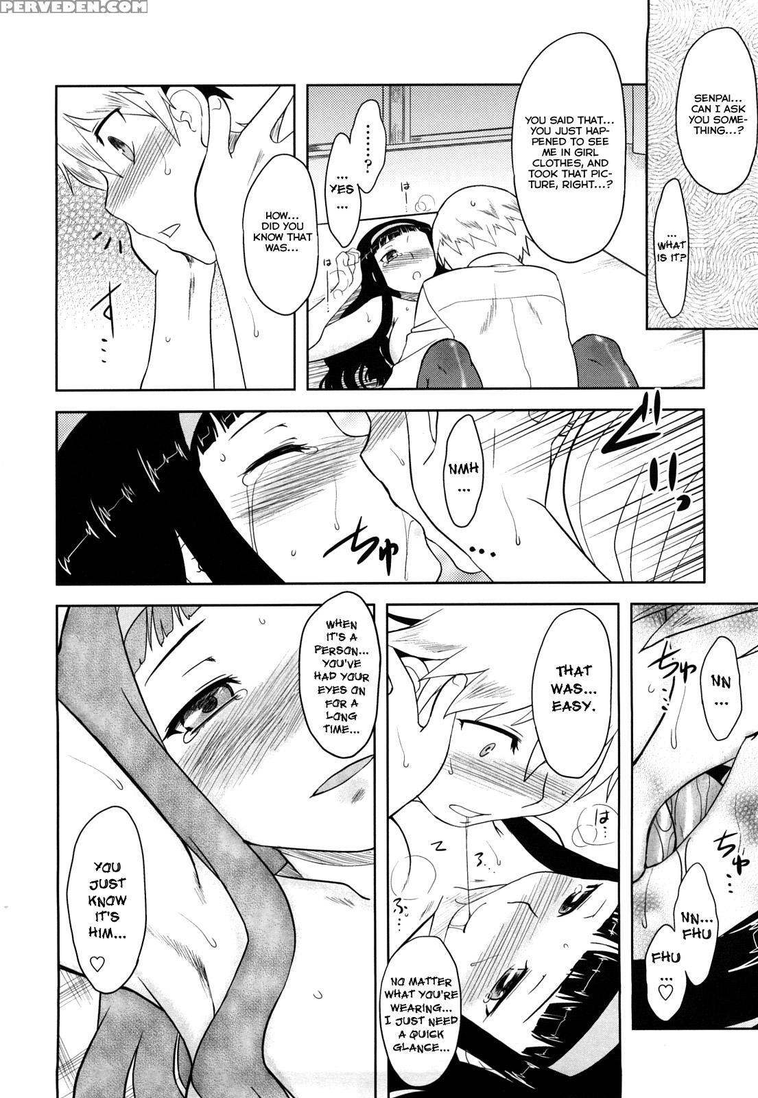 Shinryakuteki Renai Shugi 8