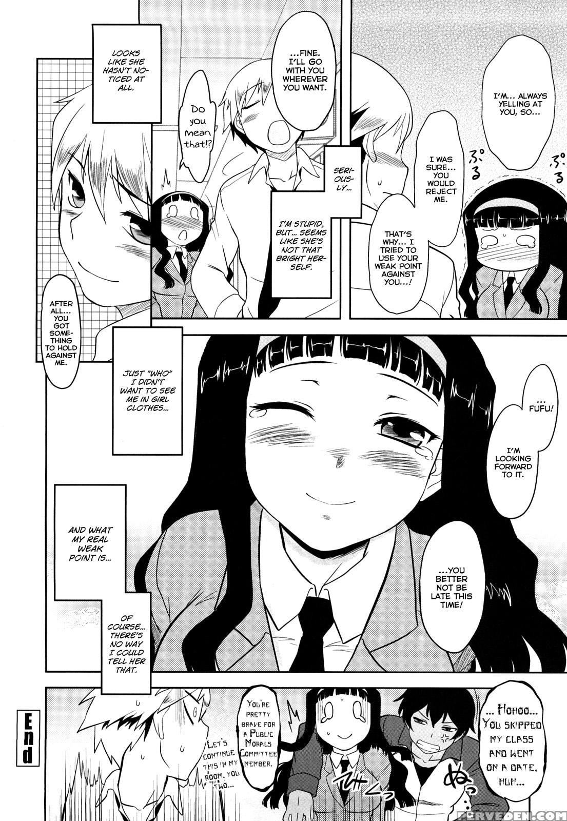 Shinryakuteki Renai Shugi 8
