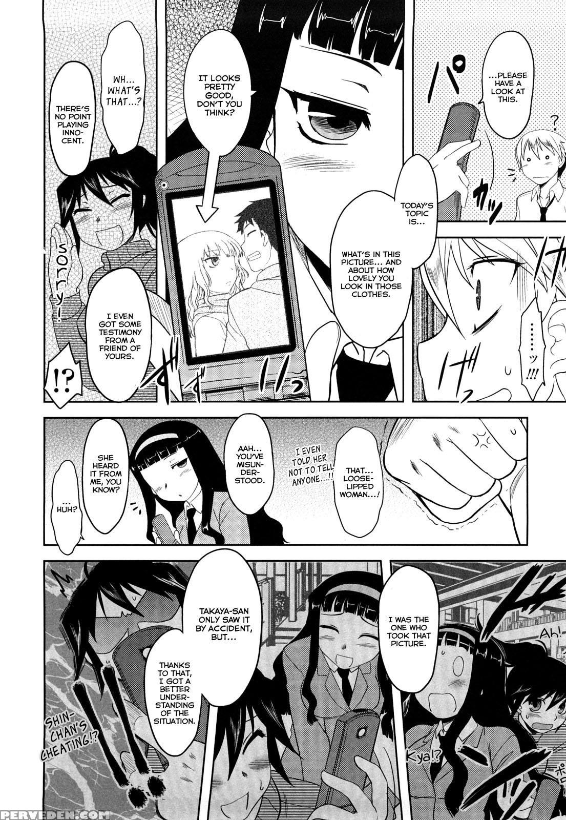 Shinryakuteki Renai Shugi 8