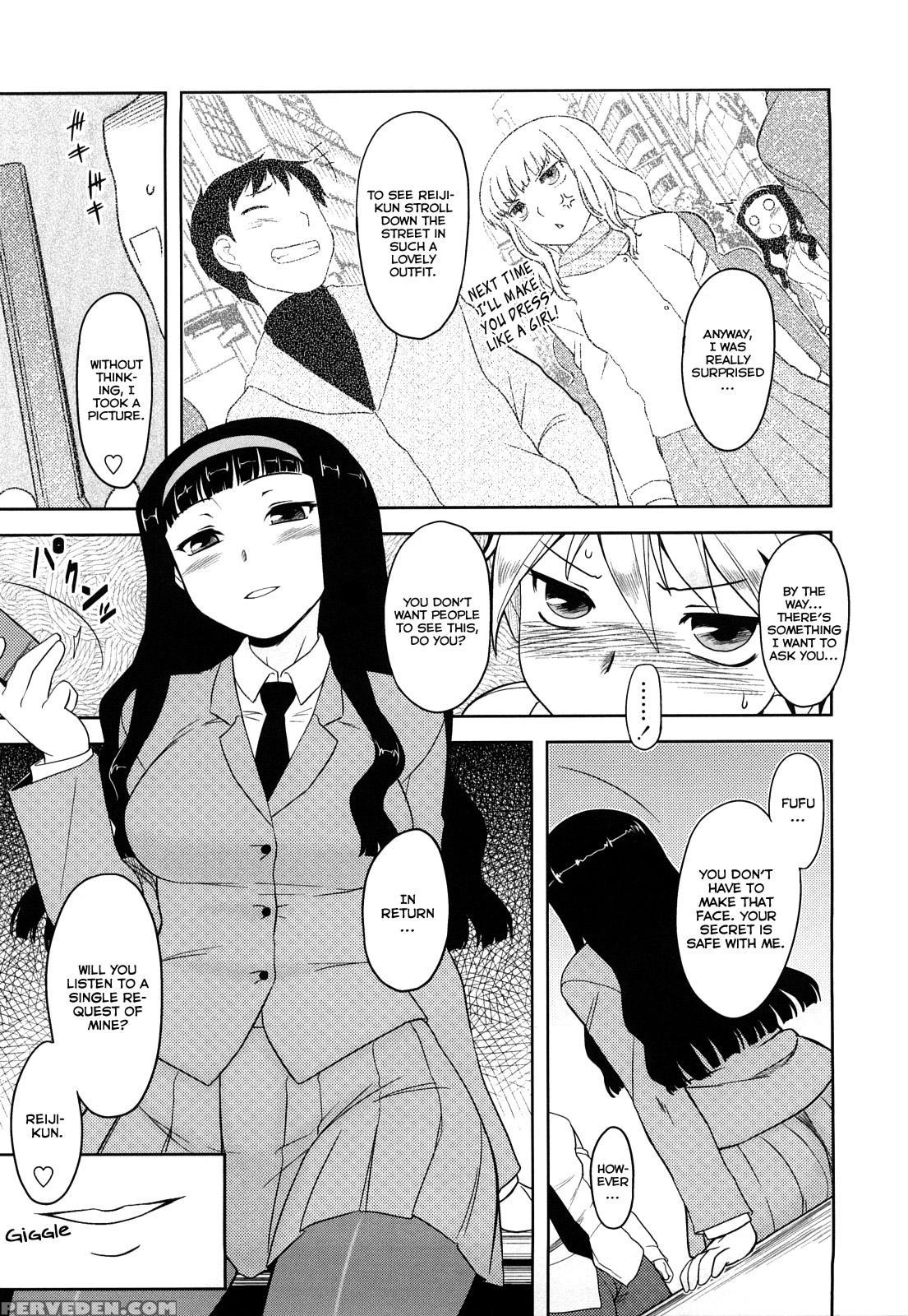 Shinryakuteki Renai Shugi 8