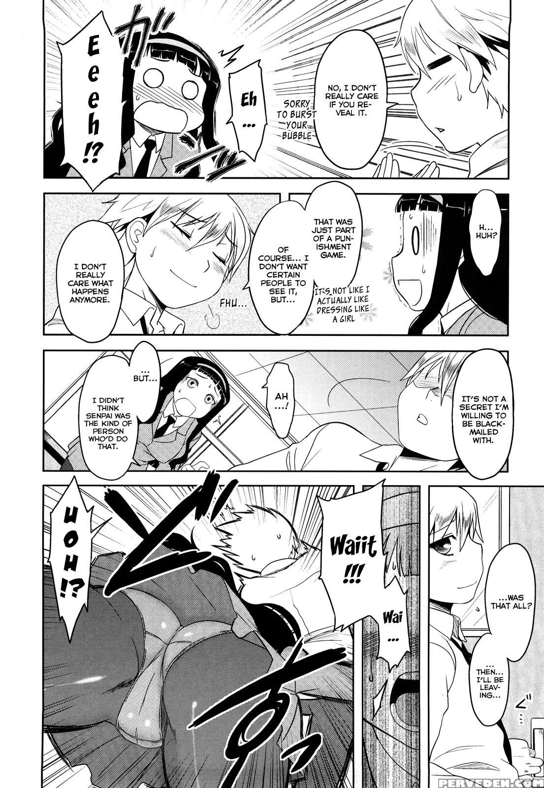 Shinryakuteki Renai Shugi 8