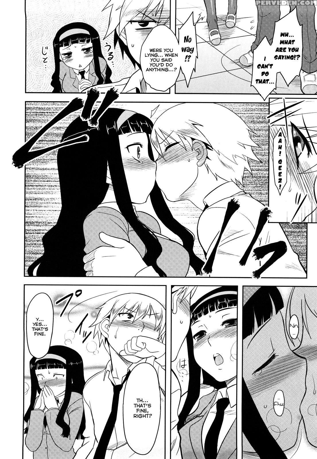 Shinryakuteki Renai Shugi 8