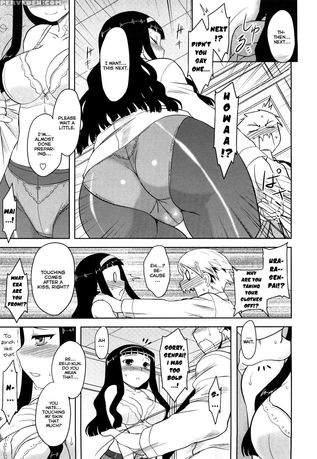 Shinryakuteki Renai Shugi 8