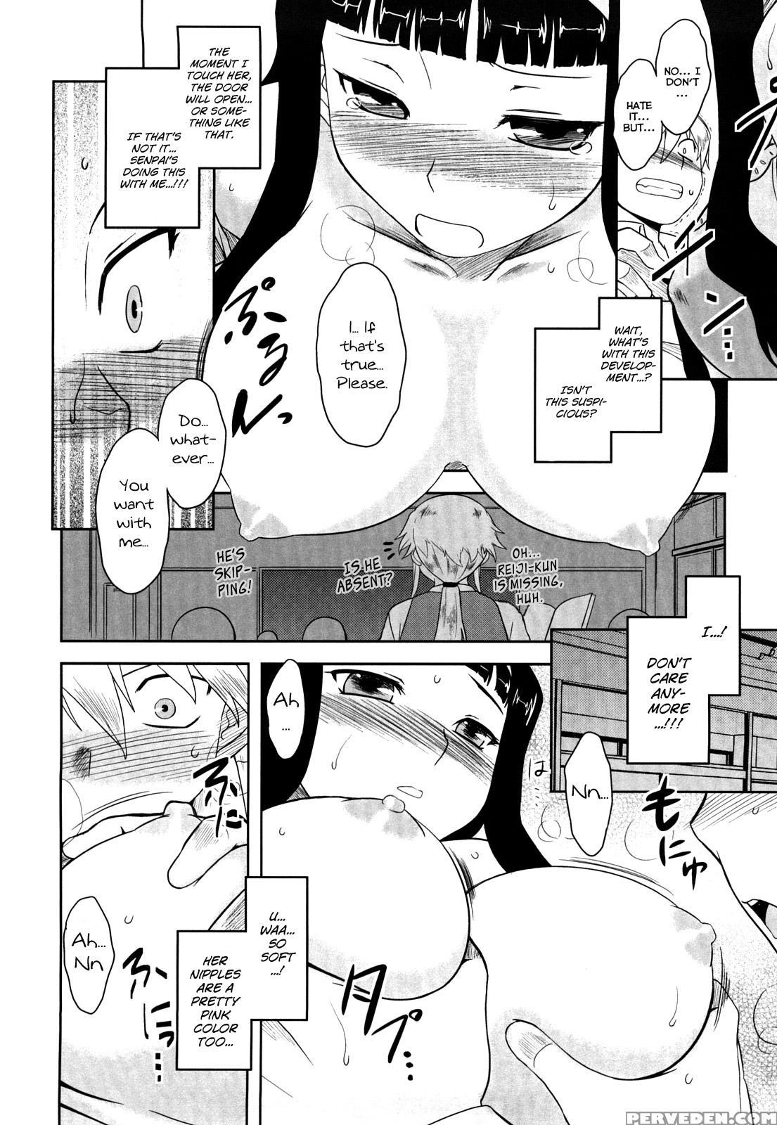 Shinryakuteki Renai Shugi 8