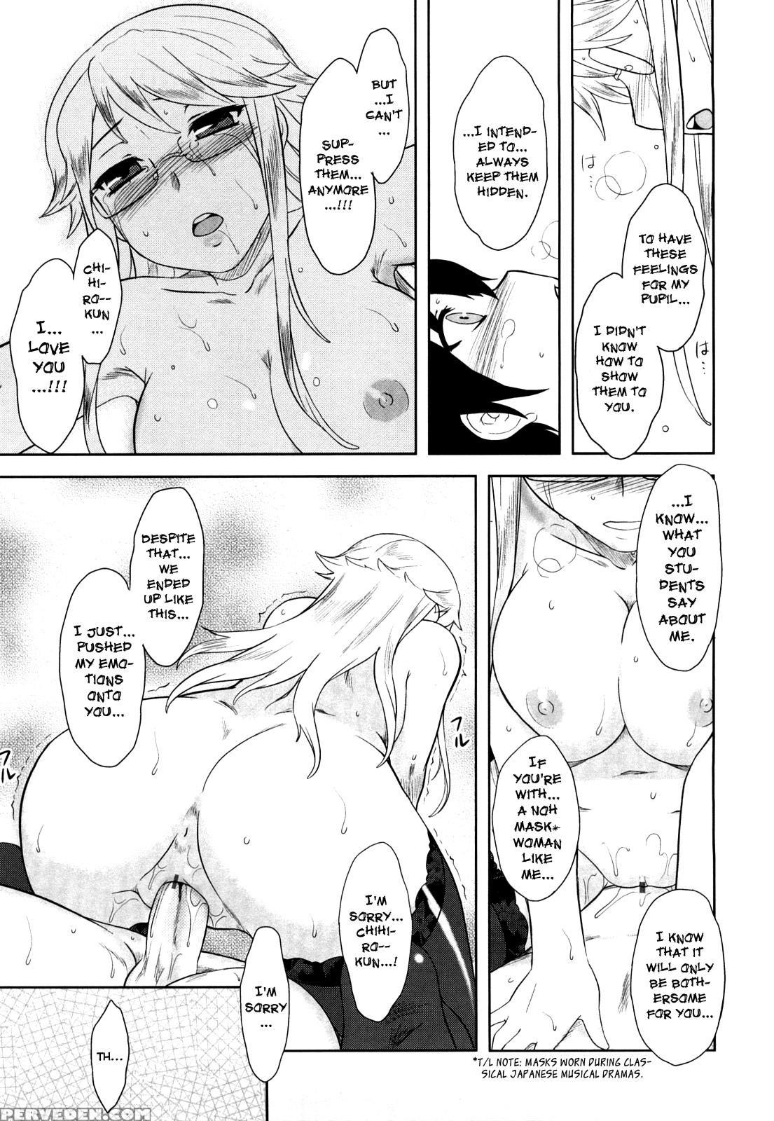 Shinryakuteki Renai Shugi 9
