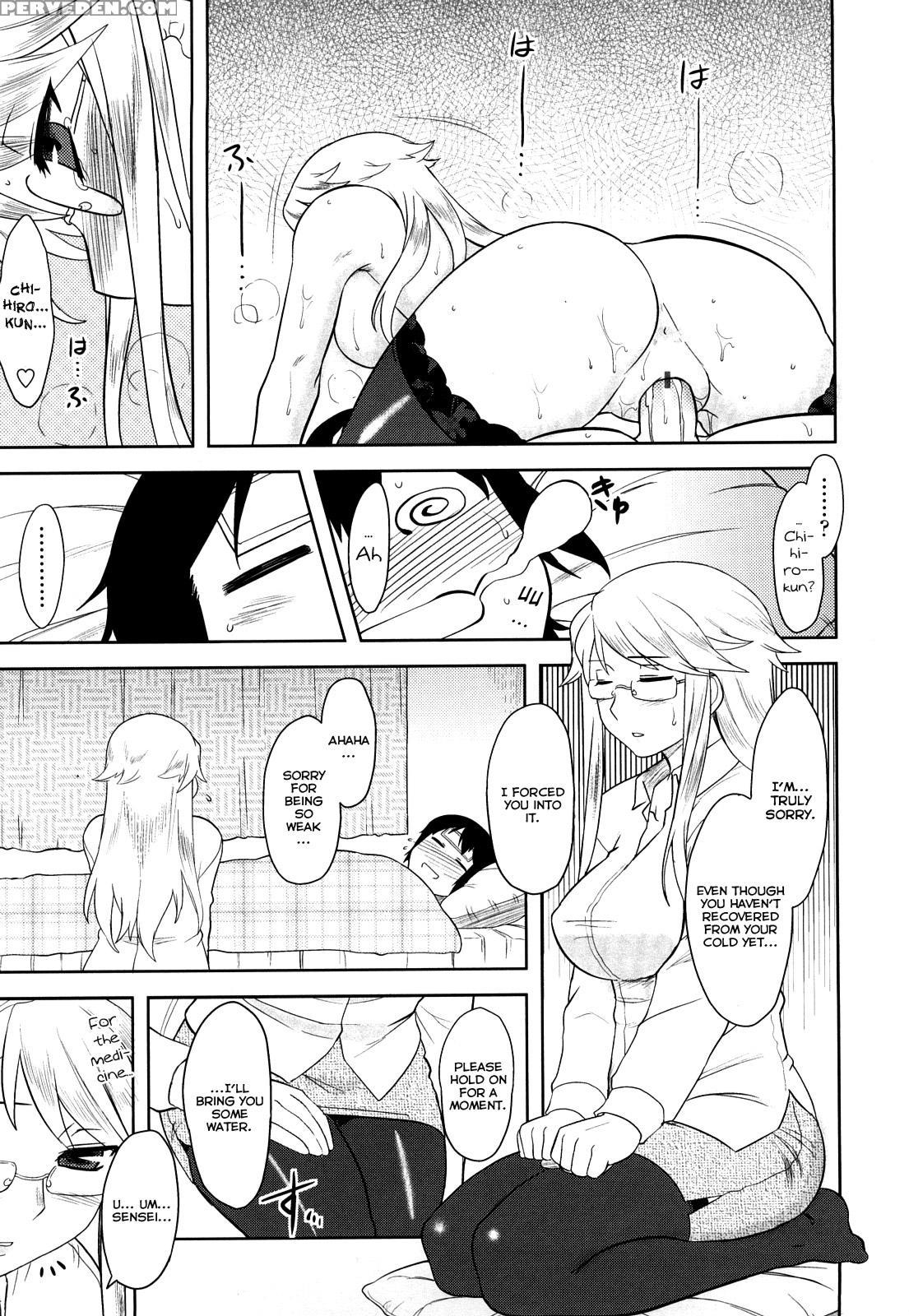Shinryakuteki Renai Shugi 9