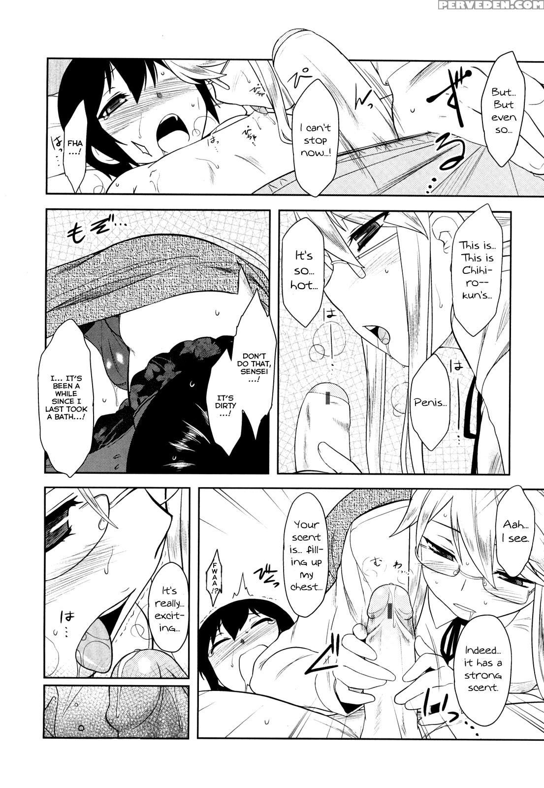 Shinryakuteki Renai Shugi 9