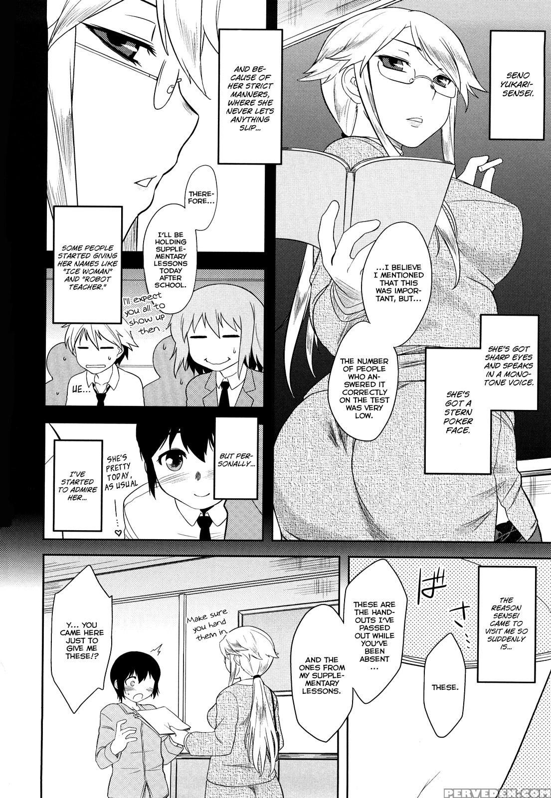Shinryakuteki Renai Shugi 9