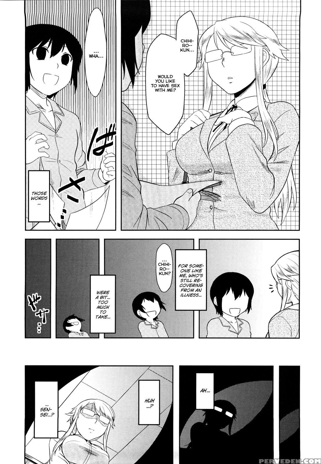 Shinryakuteki Renai Shugi 9