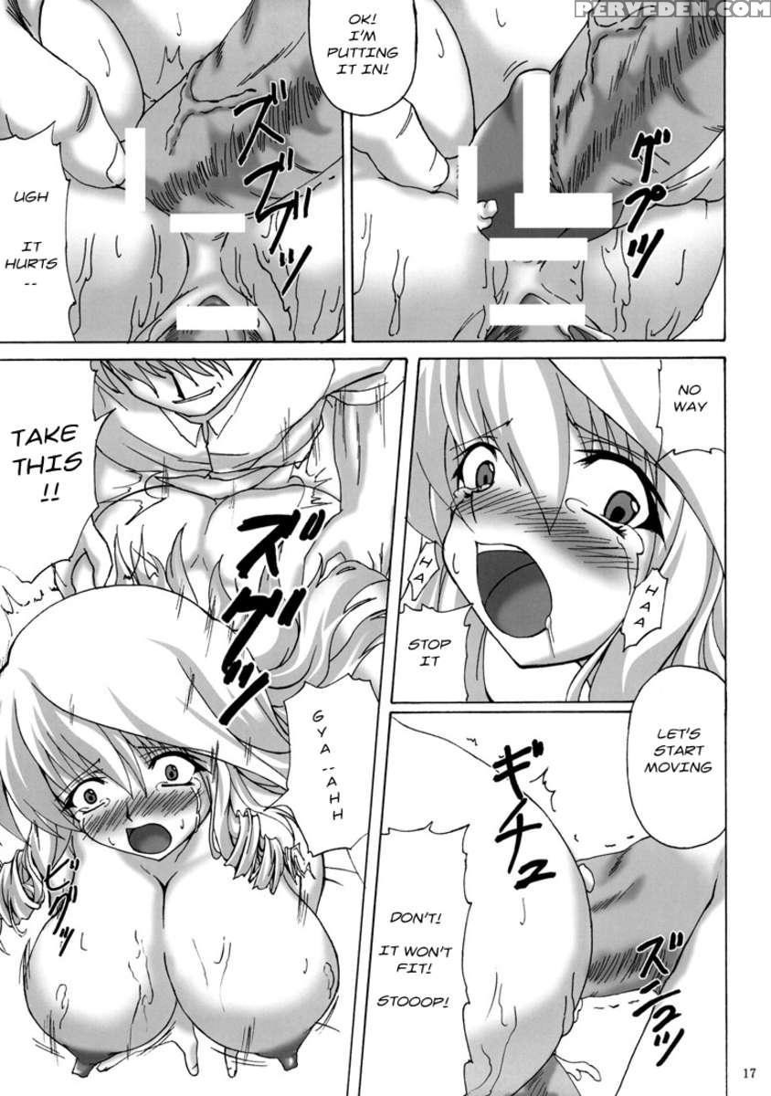 Shinsa Kairou ~hana~ 1