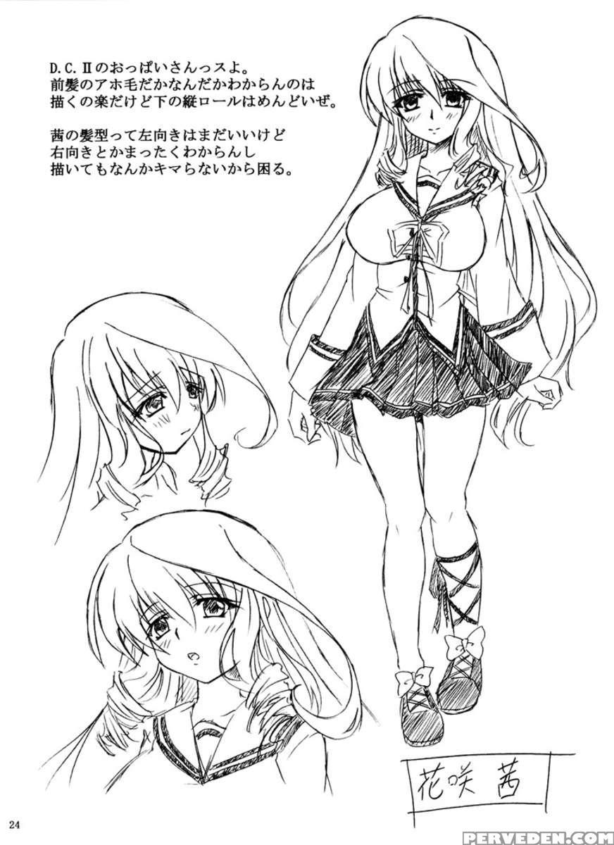 Shinsa Kairou ~hana~ 1