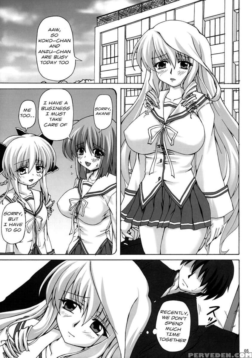 Shinsa Kairou ~hana~ 1
