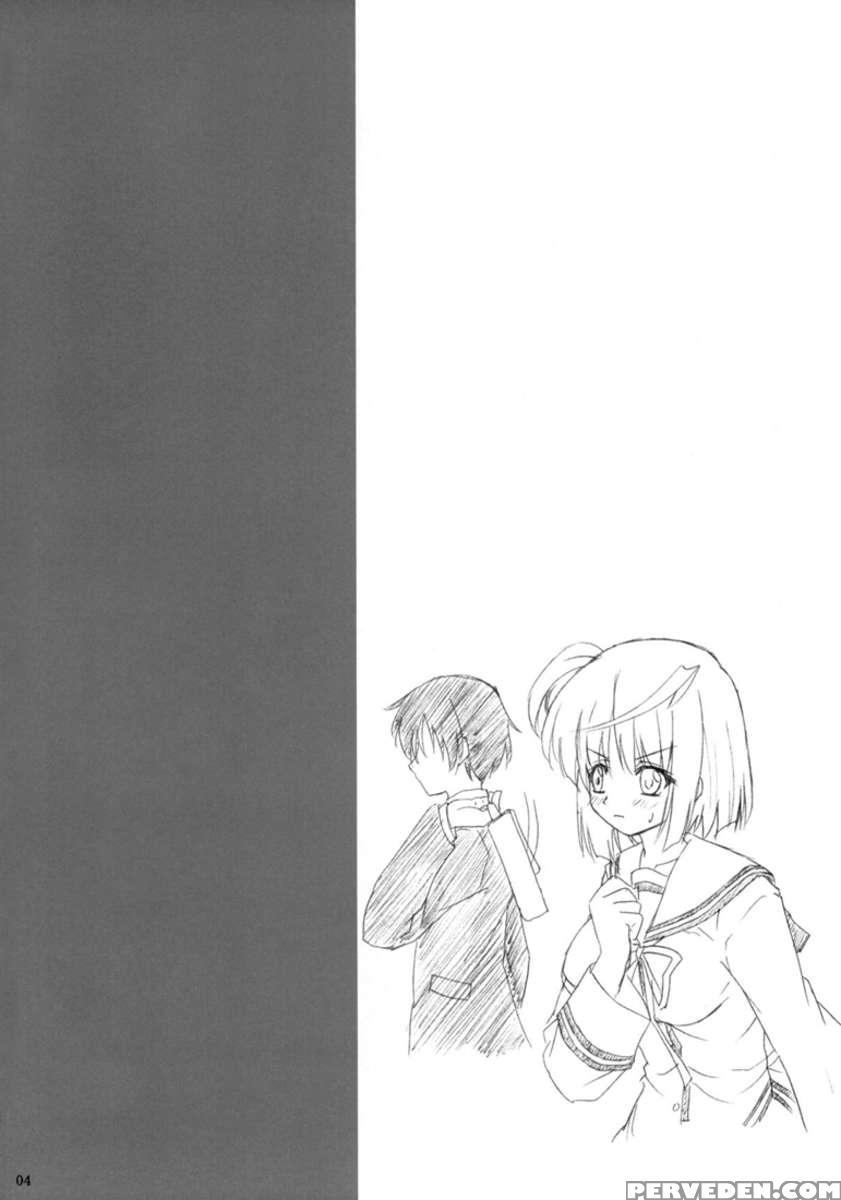 Shinsa Kairou ~tsuki~ 1