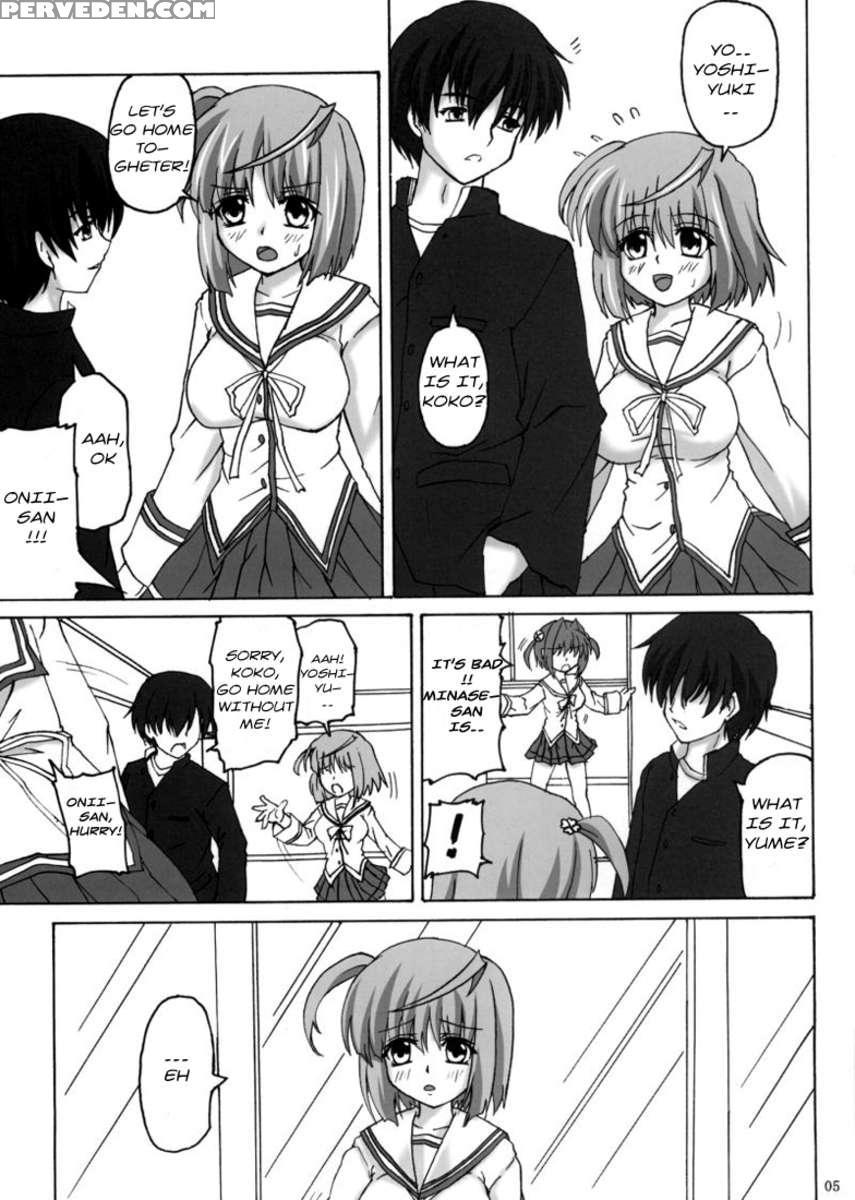 Shinsa Kairou ~tsuki~ 1
