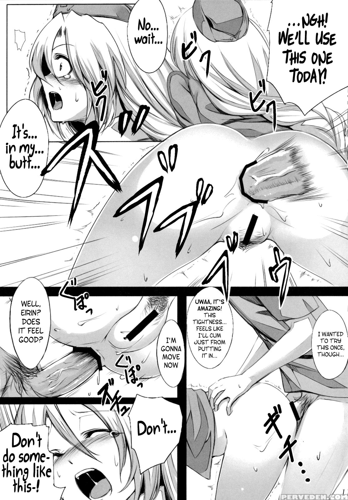 Shinsatsu Jikan Go - Touhou 1