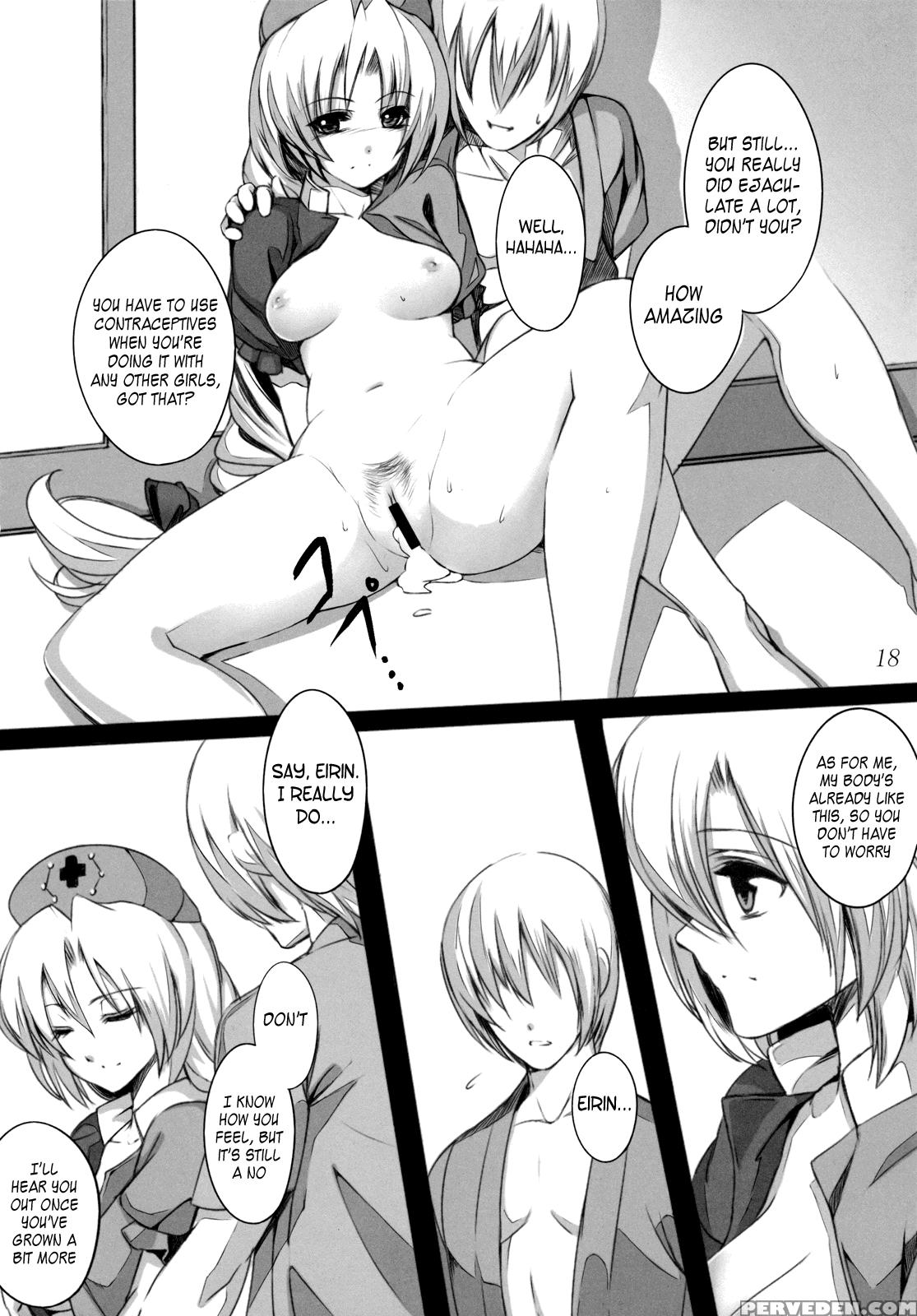 Shinsatsu Jikan Go - Touhou 1