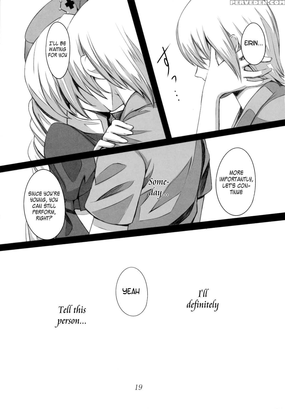 Shinsatsu Jikan Go - Touhou 1