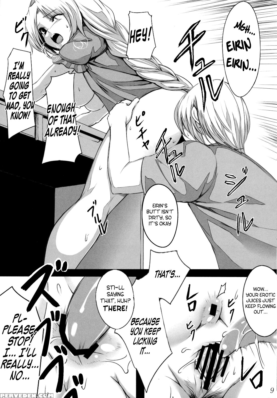Shinsatsu Jikan Go - Touhou 1