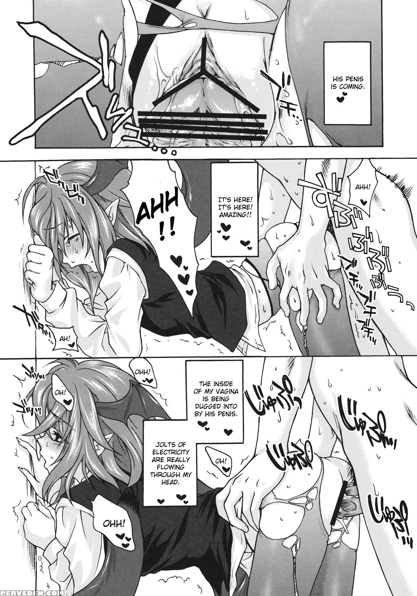 Shinsei Romanticist - Touhou 1