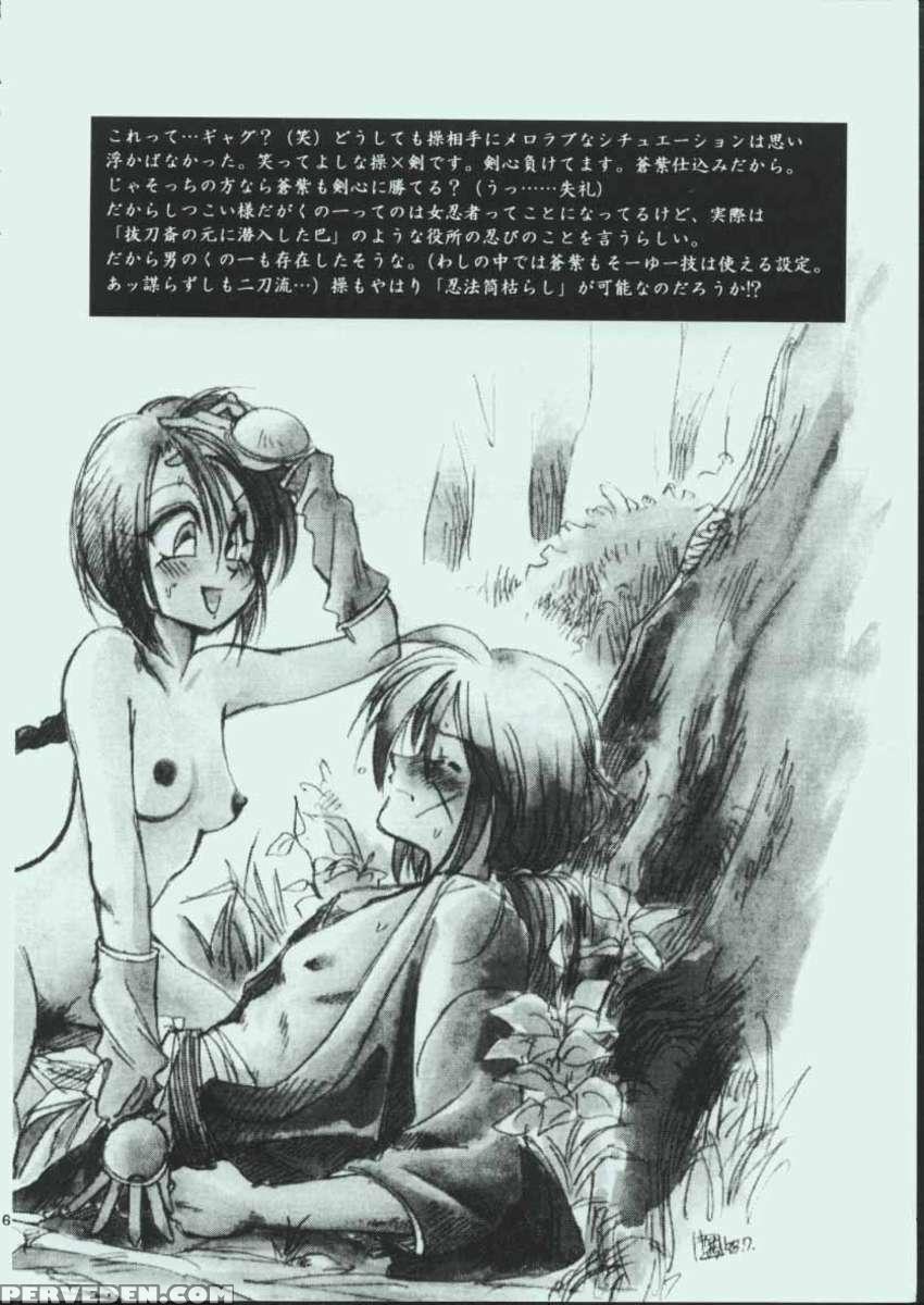 Shinsei 1