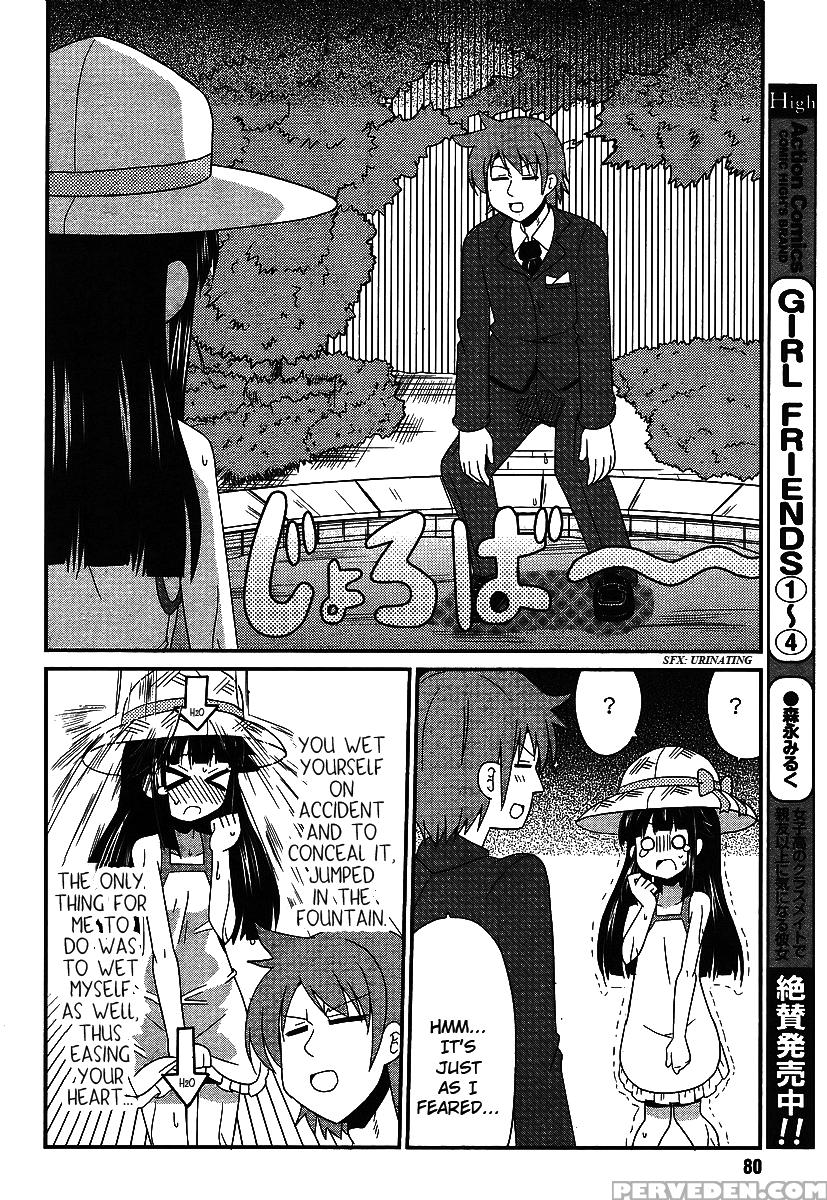 Shinshi Na Meets Girl, Chapter 2 - Original Work 1