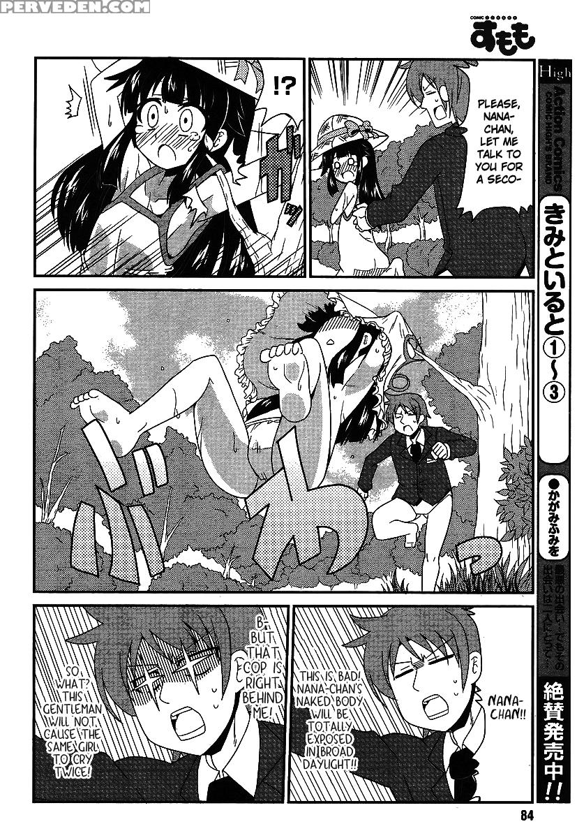 Shinshi Na Meets Girl, Chapter 2 - Original Work 1