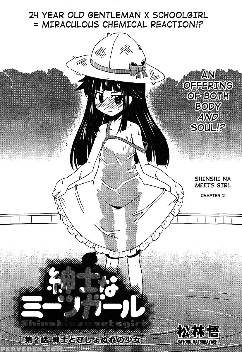 Shinshi Na Meets Girl, Chapter 2 - Original Work 1