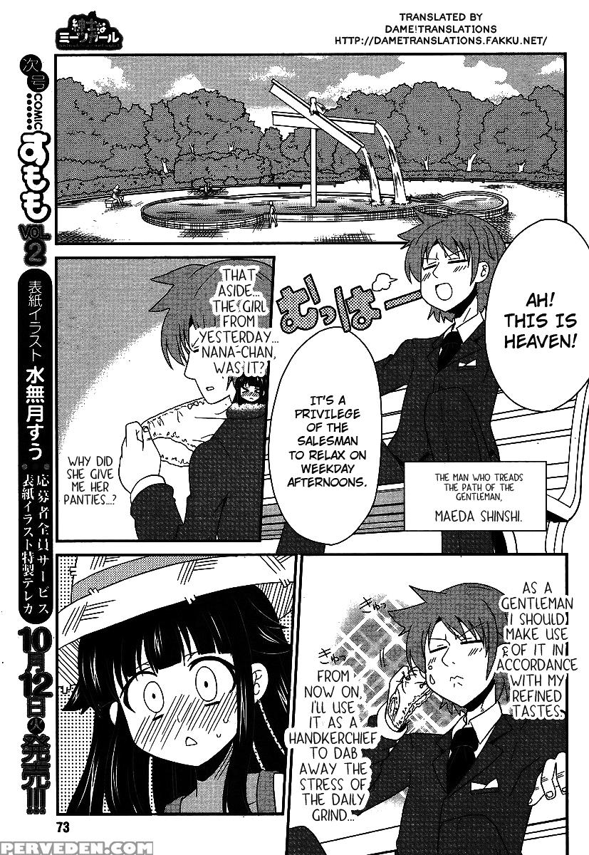 Shinshi Na Meets Girl, Chapter 2 - Original Work 1