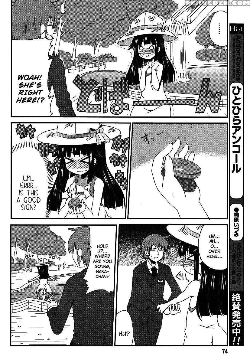 Shinshi Na Meets Girl, Chapter 2 - Original Work 1