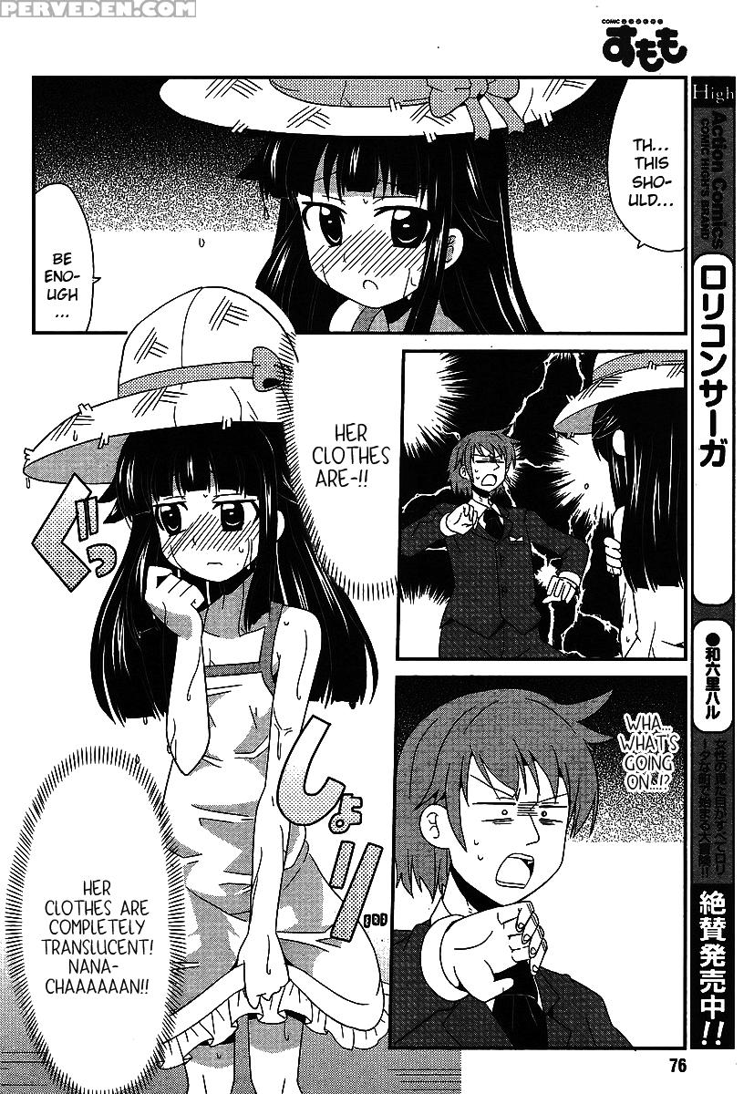 Shinshi Na Meets Girl, Chapter 2 - Original Work 1