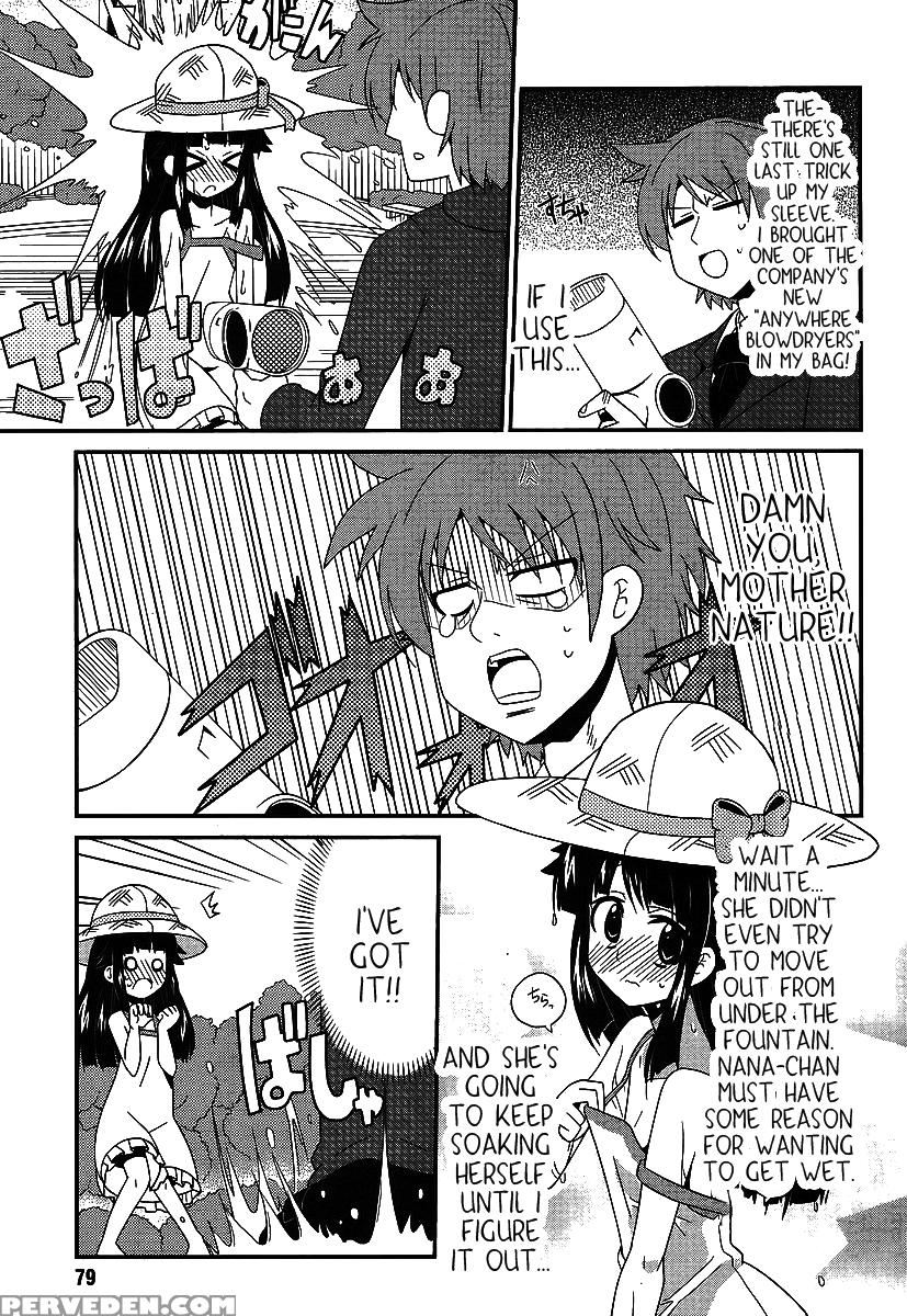 Shinshi Na Meets Girl, Chapter 2 - Original Work 1