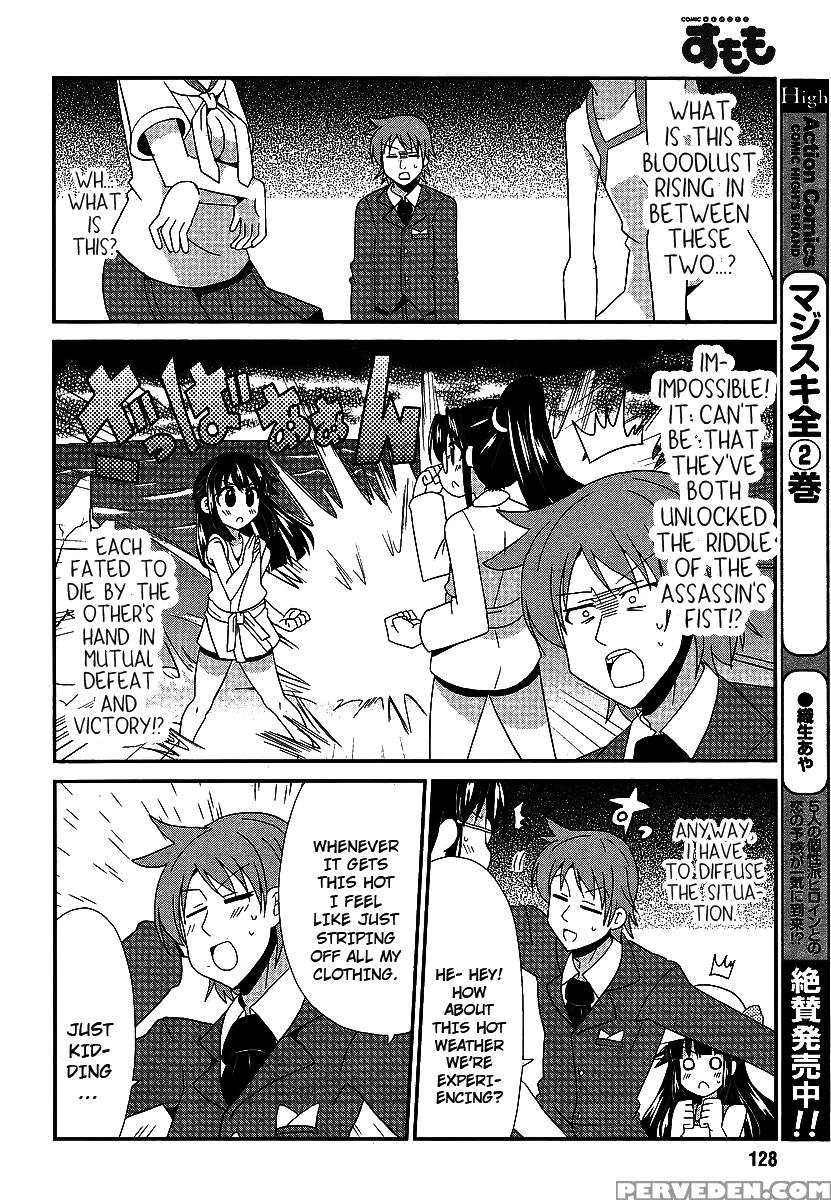 Shinshi Na Meets Girl, Chapter 3 - Original Work 1
