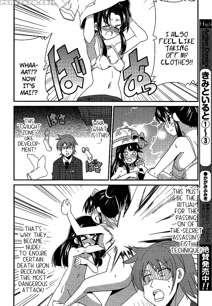 Shinshi Na Meets Girl, Chapter 3 - Original Work 1