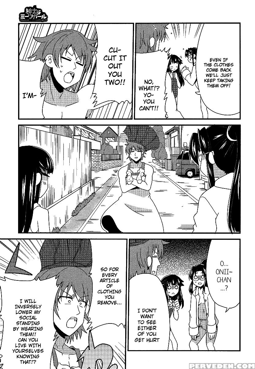 Shinshi Na Meets Girl, Chapter 3 - Original Work 1