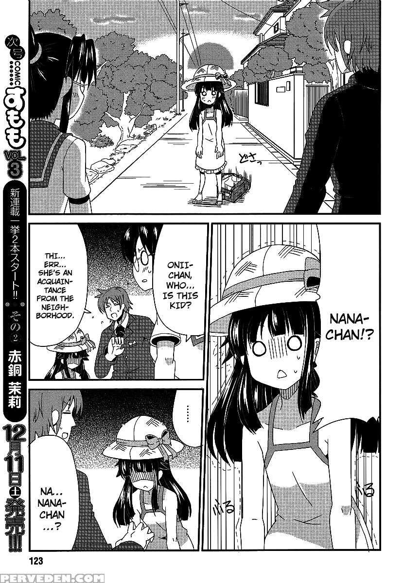 Shinshi Na Meets Girl, Chapter 3 - Original Work 1