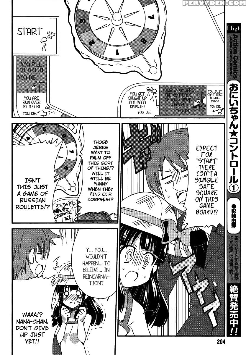 Shinshi Na Meets Girl, Chapter 4 - Original Work 1
