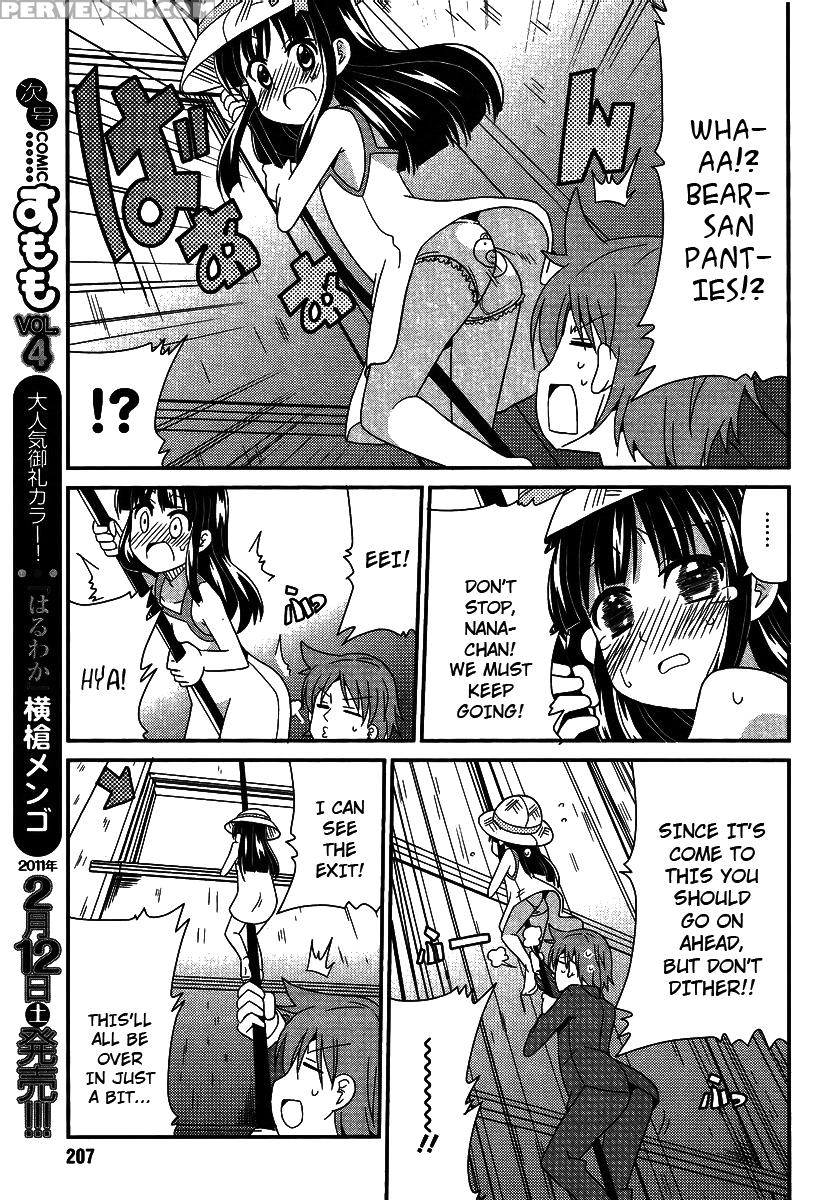 Shinshi Na Meets Girl, Chapter 4 - Original Work 1