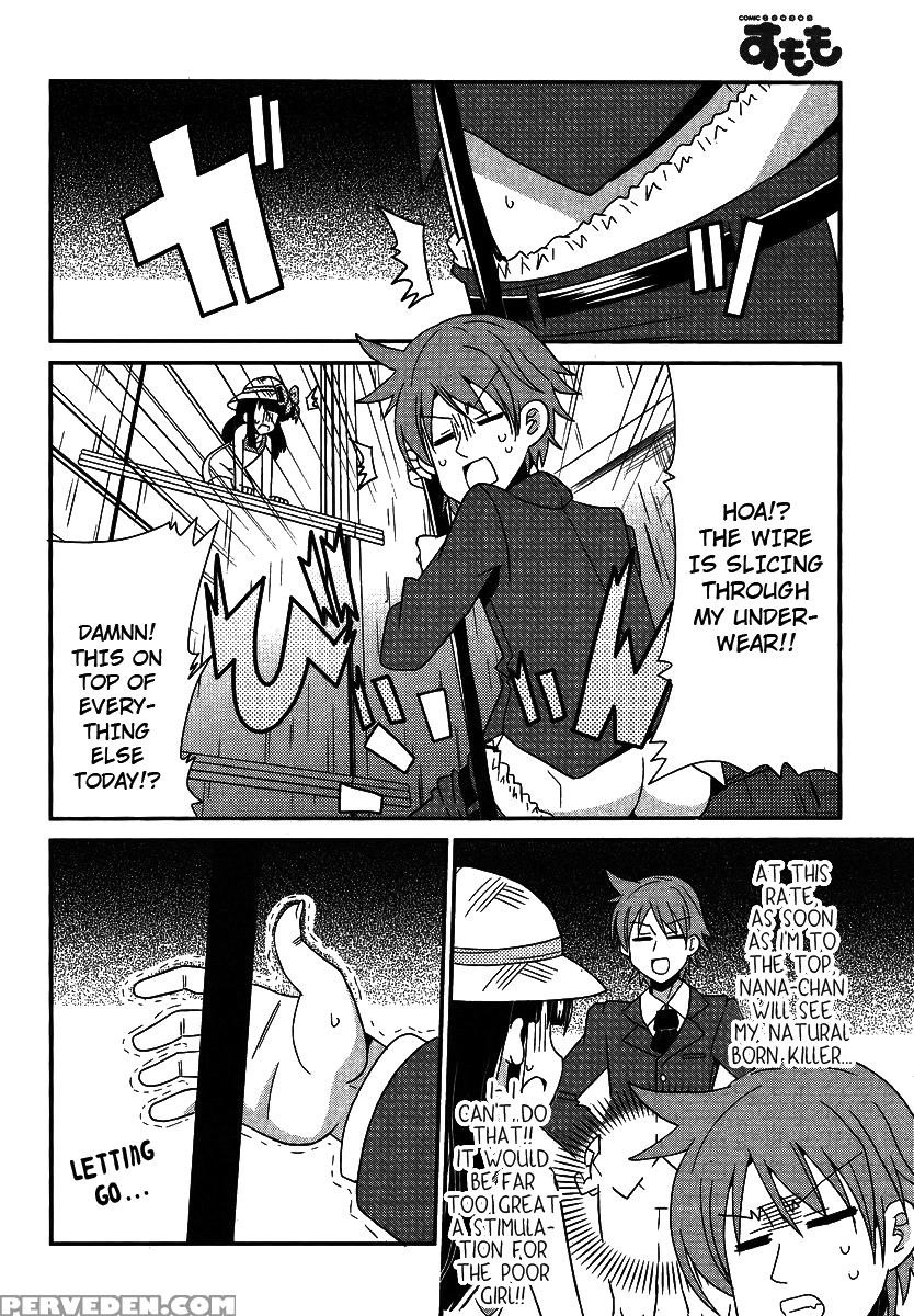 Shinshi Na Meets Girl, Chapter 4 - Original Work 1