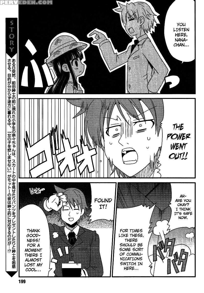 Shinshi Na Meets Girl, Chapter 4 - Original Work 1