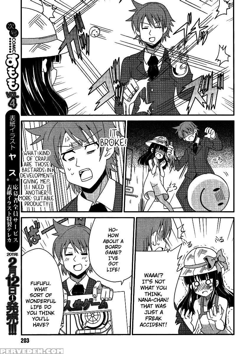 Shinshi Na Meets Girl, Chapter 4 - Original Work 1